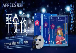 平安夜/如何讓愛持續升溫.....